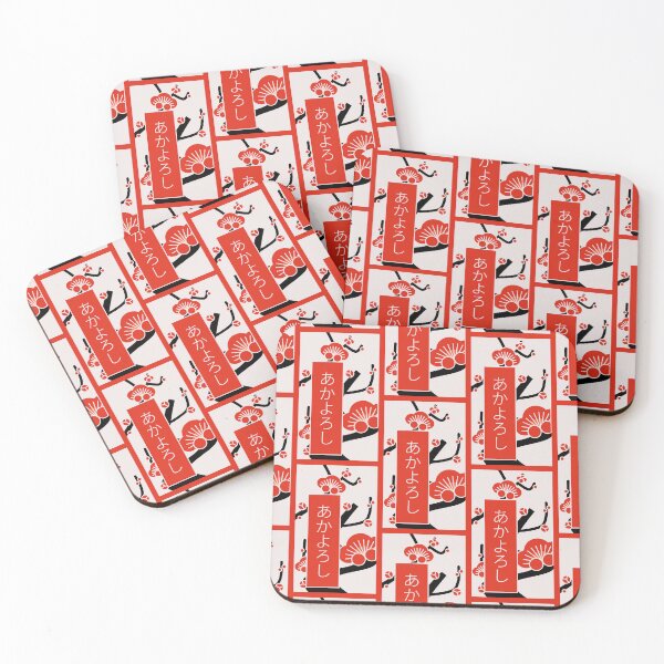 Item preview, Plum tree and red ribbon designed and sold by sakaki-kagehiko.