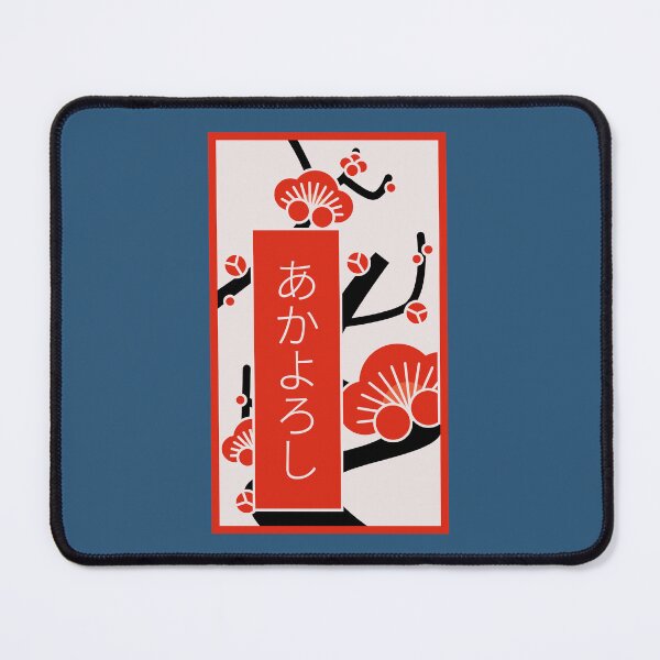 Item preview, Plum tree and red ribbon designed and sold by sakaki-kagehiko.