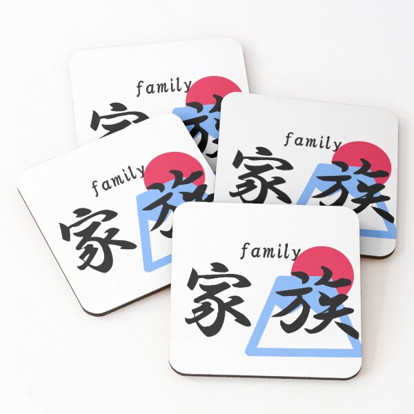 Item preview, Japanese family designed and sold by JapaneseTT.