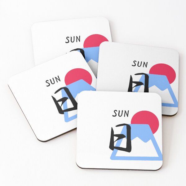 Item preview, Japanese sun designed and sold by JapaneseTT.