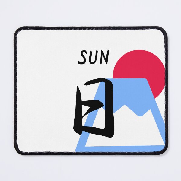 Item preview, Japanese sun designed and sold by JapaneseTT.