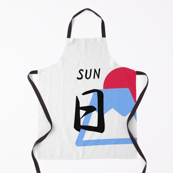 Item preview, Japanese sun designed and sold by JapaneseTT.