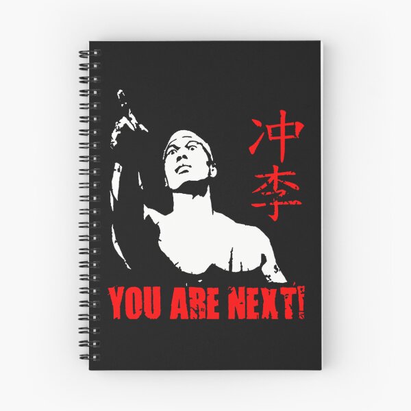 Item preview,  Chong Li You Are Next designed and sold by Jefalrick.