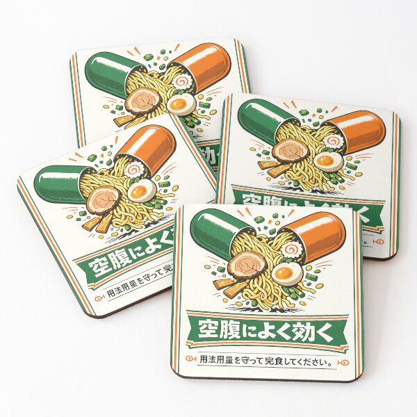 Item preview, Retro Japanese Medicine Style Graphic Poster designed and sold by maaameee.