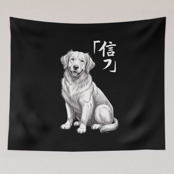 Item preview, Love my Golden Retriever Japanese Chinese Korean Ink Sumi-E Art Desing designed and sold by blacksealstudio.