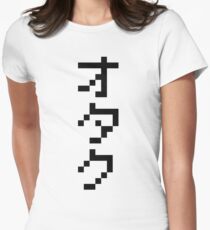 OTAKU 8 Bit Pixel Vertical Japanese Katakana Women's Fitted T-Shirt