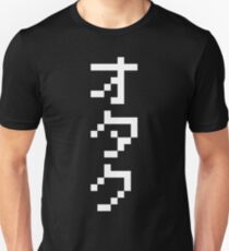 OTAKU 8 Bit Pixel Vertical Japanese Katakana Unisex T-Shirt