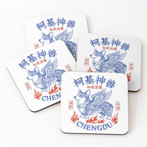 Item preview, Chengdu Mythical Corgi Winged Beast Porcelain Art designed and sold by zzz888.