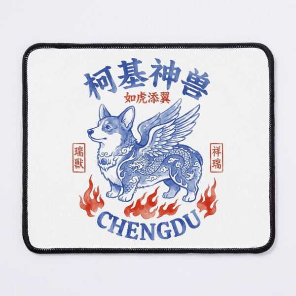 Item preview, Chengdu Mythical Corgi Winged Beast Porcelain Art designed and sold by zzz888.