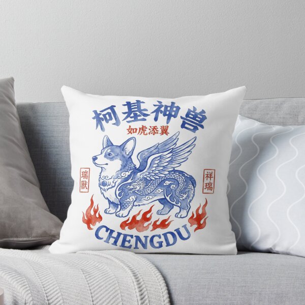 Item preview, Chengdu Mythical Corgi Winged Beast Porcelain Art designed and sold by zzz888.