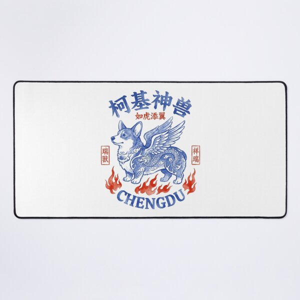 Item preview, Chengdu Mythical Corgi Winged Beast Porcelain Art designed and sold by zzz888.