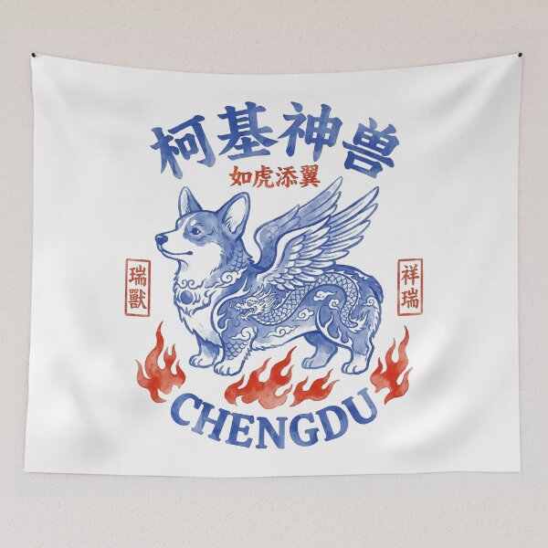 Item preview, Chengdu Mythical Corgi Winged Beast Porcelain Art designed and sold by zzz888.