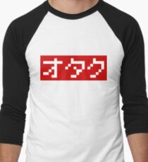 OTAKU 8 Bit Pixel Block Japanese Katakana Men's Baseball ¾ T-Shirt
