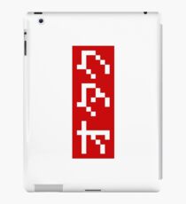 OTAKU 8 Bit Pixel Block Japanese Katakana iPad Case/Skin