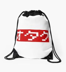 OTAKU 8 Bit Pixel Block Japanese Katakana Drawstring Bag