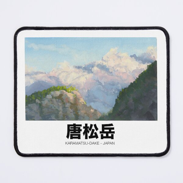 Item preview, Karamatsu-Dake, Japan designed and sold by Mekong83.