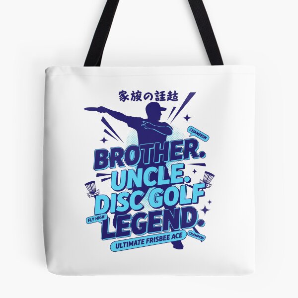 Item preview, Brother Uncle Disc Golf Legend Ultimate Frisbee designed and sold by LuminOrb.