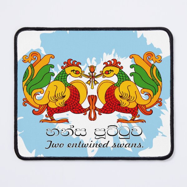 Item preview, Hansa Puttuwa – Two Entwined Swans designed and sold by GooniSL.