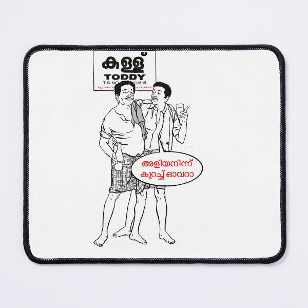 Item preview, Gopalan and Chellappan designed and sold by VARA by Prasad.