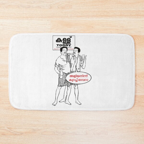 Item preview, Gopalan and Chellappan designed and sold by VARA by Prasad.