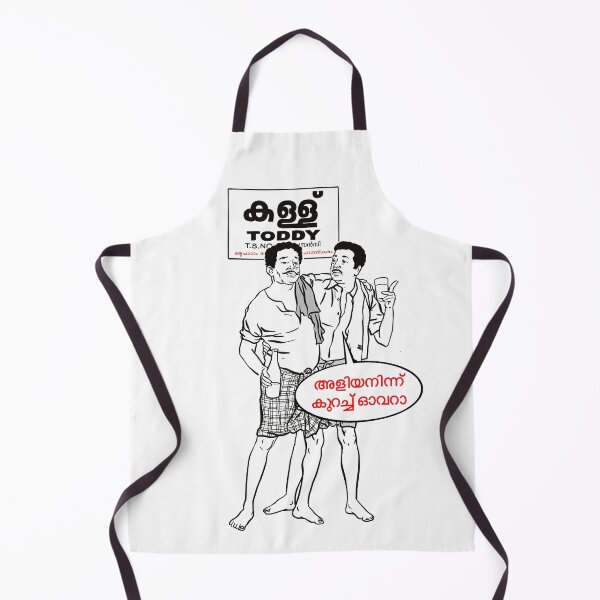 Item preview, Gopalan and Chellappan designed and sold by VARA by Prasad.