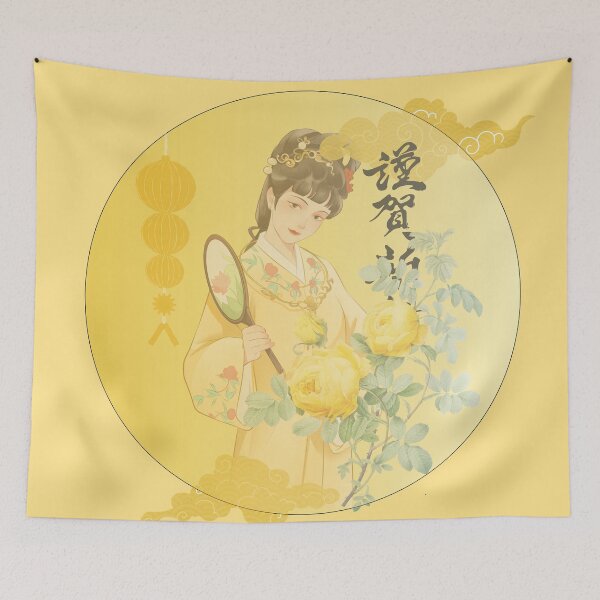 Item preview, Golden Peonies and Classical Beauty designed and sold by Kanniax.