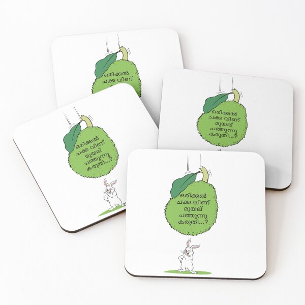 Item preview, Rabbit and jackfruit designed and sold by VARA by Prasad.
