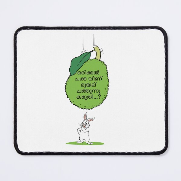 Item preview, Rabbit and jackfruit designed and sold by VARA by Prasad.