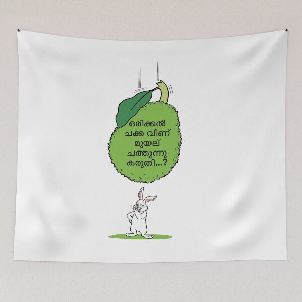 Item preview, Rabbit and jackfruit designed and sold by VARA by Prasad.