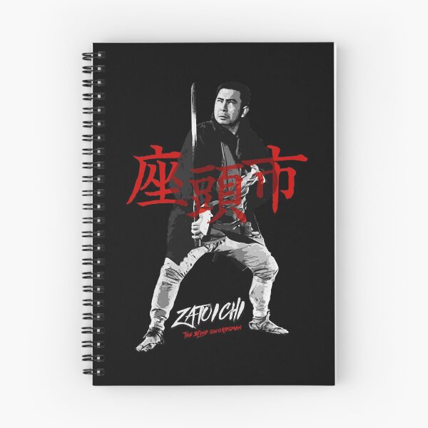 Item preview, Zatoichi - The blind swordsman designed and sold by adriangemmel.