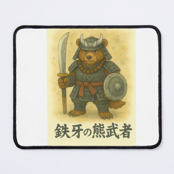 Item preview, 獣神暗影軍(Jūshin An'ei-gun)熊KUMA designed and sold by M&VShop.