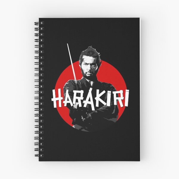 Item preview, Harakiri - Hanshiro Tsugumo designed and sold by adriangemmel.