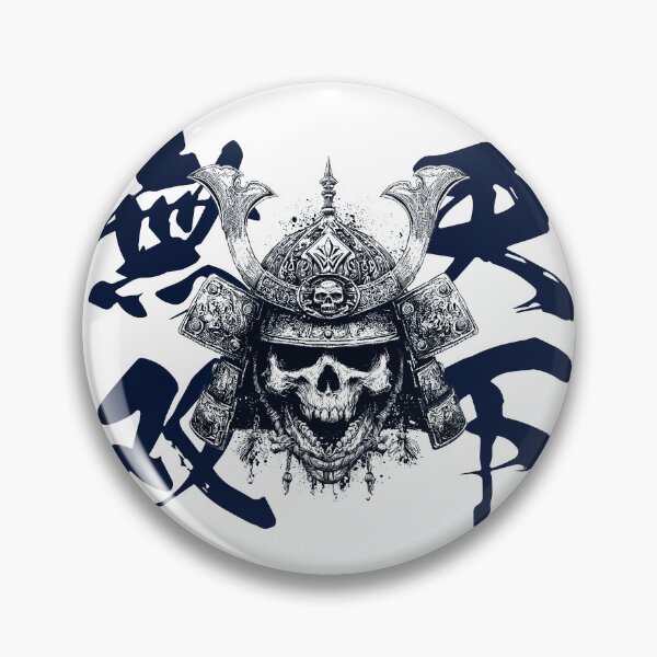 Artikelvorschau, Ink & Samurai Skull — Tenka Musou (Peerless) entworfen und verkauft von MuKuRo-SPIRIT.