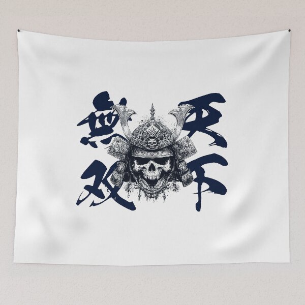 Item preview, Ink & Samurai Skull — Tenka Musou (Peerless) designed and sold by MuKuRo-SPIRIT.