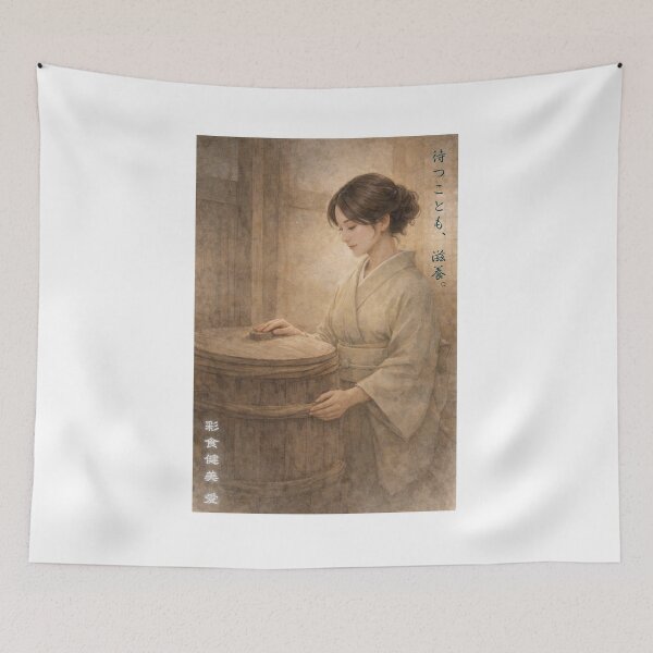 Item preview, Waiting Nourishes – Japanese Fermentation Watercolor Art  (Saishoku-Kenbi AI Art Edition Vol.04) designed and sold by Yohei-Studio.