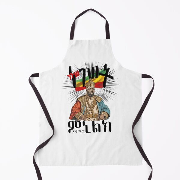 Item preview, Emperor Menelik II designed and sold by GennaStudio.