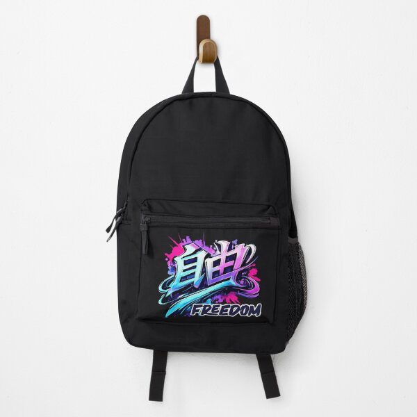 Item preview, 自由 (Jiyū) – Freedom | Japanese Graffiti Kanji Art designed and sold by ZENclothing.