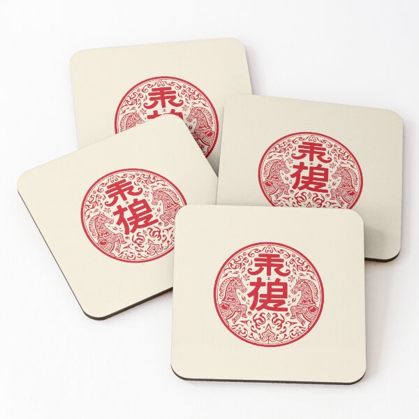 Item preview, 2026 Year of the Horse - Auspicious Red Paper-Cut Fortune designed and sold by PixelQ.