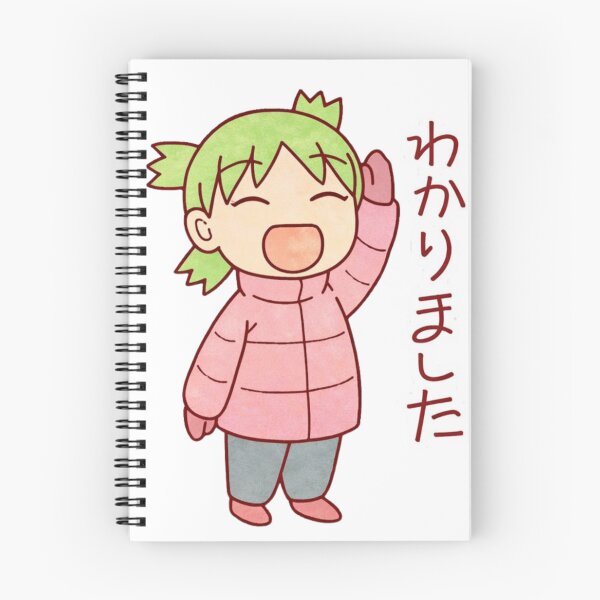 Item preview, Yotsuba “Wakarimashita” – Cute Japanese Character Illustration designed and sold by ayamecr8tion.