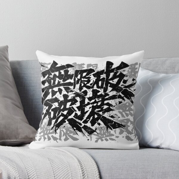 Item preview, 無限破壊 — Mugen Hakai (Infinite Destruction) designed and sold by ZENclothing.