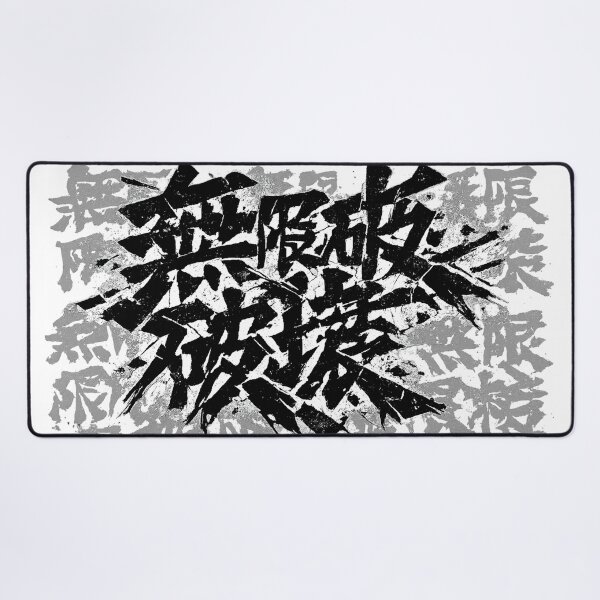 Item preview, 無限破壊 — Mugen Hakai (Infinite Destruction) designed and sold by ZENclothing.