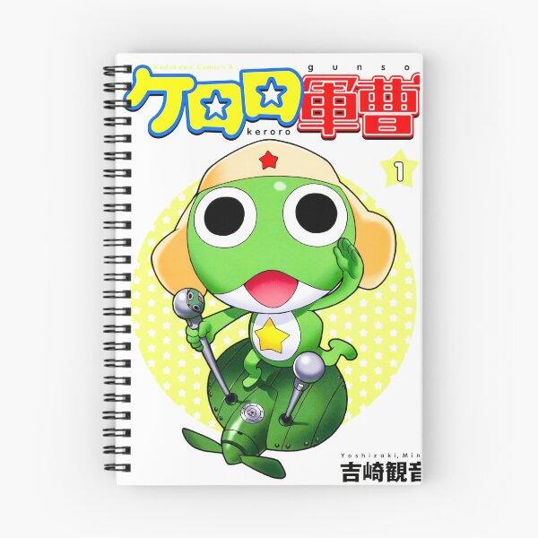 Item preview, Sgt. Frog designed and sold by taroxstudio.