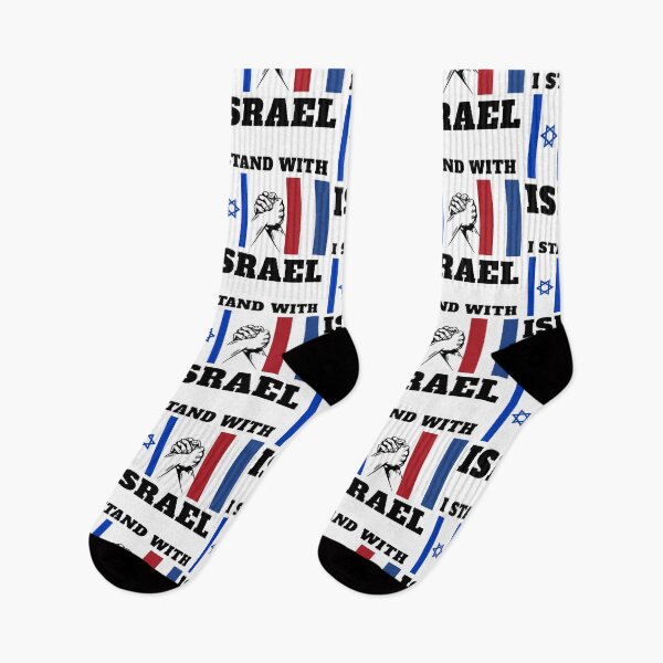 Item preview, I Stand with Israel – Israel and Netherlands Flags Unity designed and sold by MoriaStore.