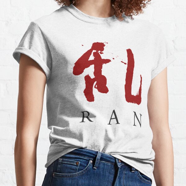 R A N Classic T-Shirt