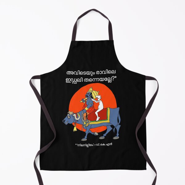 Item preview, Nilanilpeeyam designed and sold by VARA by Prasad.