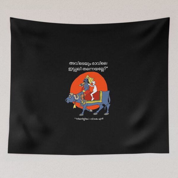 Item preview, Nilanilpeeyam designed and sold by VARA by Prasad.