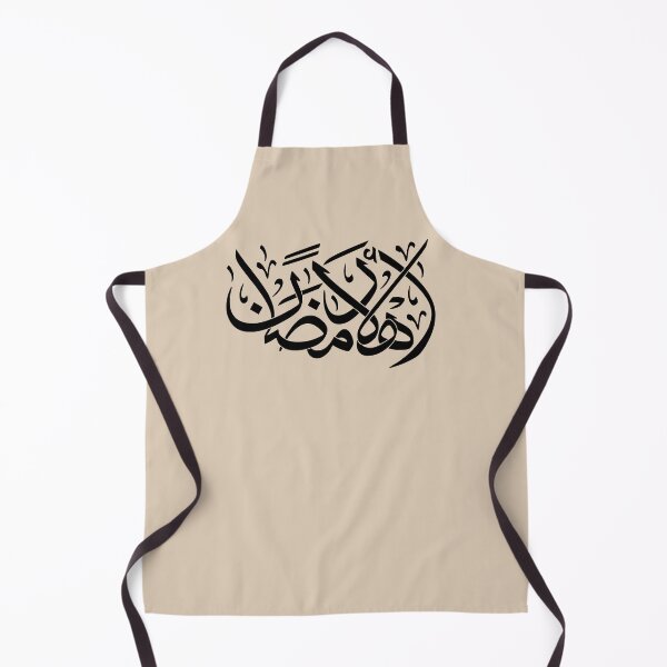 Item preview, Welcome Ramadan – Arabic Calligraphy Wall Art | Elegant Thuluth Script Decor designed and sold by happyartworks.