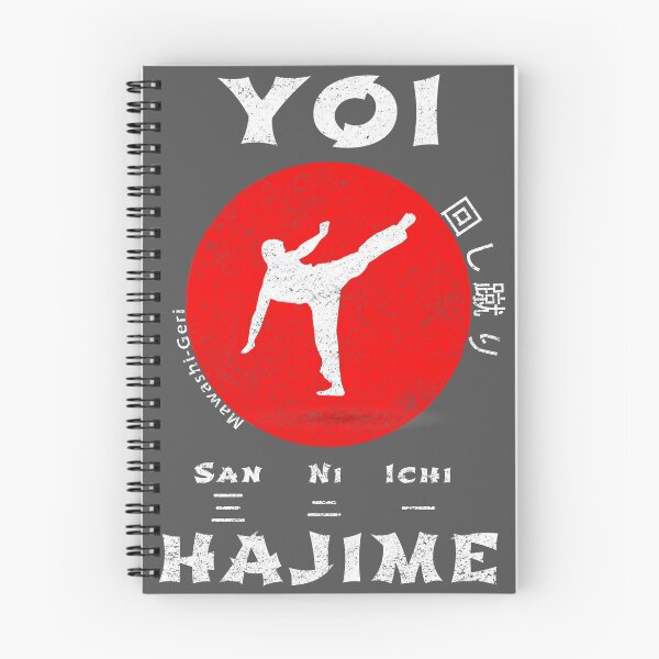 Item preview, Budo Karate Judo Aikido designed and sold by punxsphil.