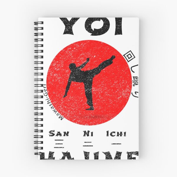 Aperçu de l'œuvre Karaté Judo Aïkido Budo créée et vendue par punxsphil.