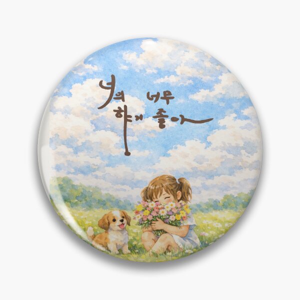 Item preview, Your scent makes me smile. designed and sold by K-Brush.